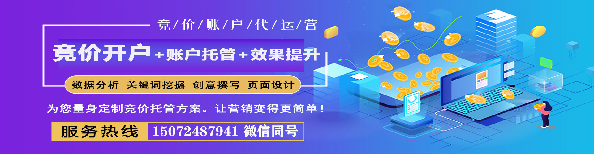 白朗头条信息流