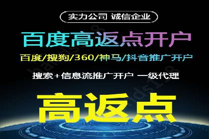 代理开户案例中的业务创新解析