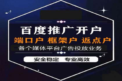某品牌的信息流广告优化全流程解析