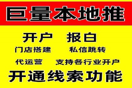 百度竞价推广在电商领域的赚钱案例